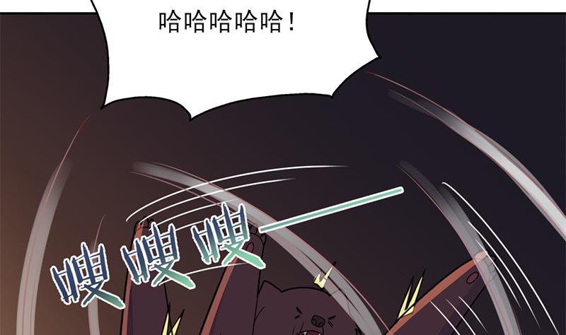 🍛倾城之上 第335话 赐予你十年寿命！ 第49页