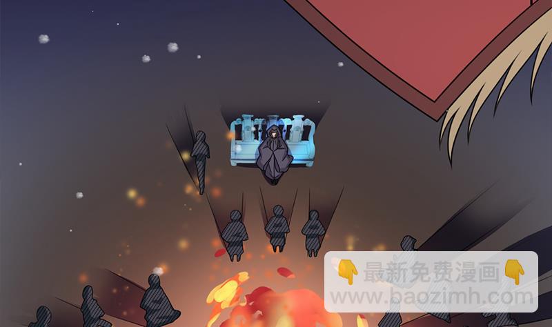 🍛倾城之上 第335话 赐予你十年寿命！ 第5页