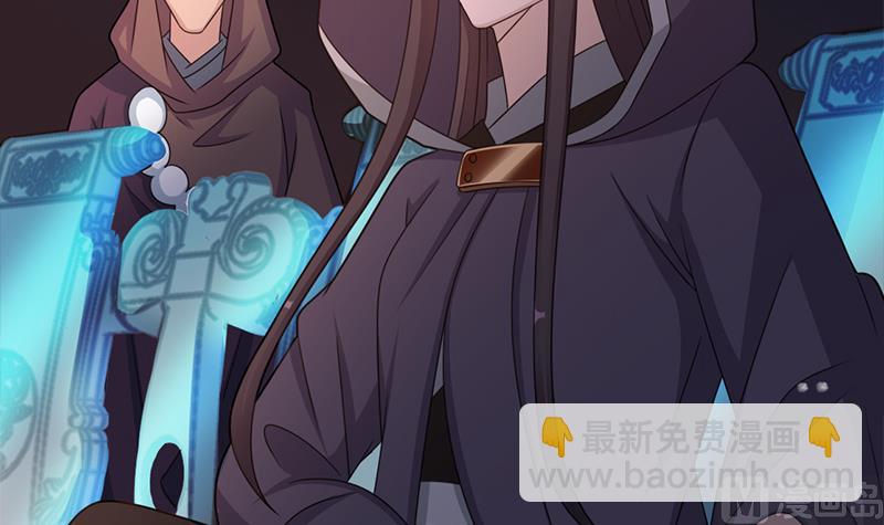 🍛倾城之上 第335话 赐予你十年寿命！ 第9页