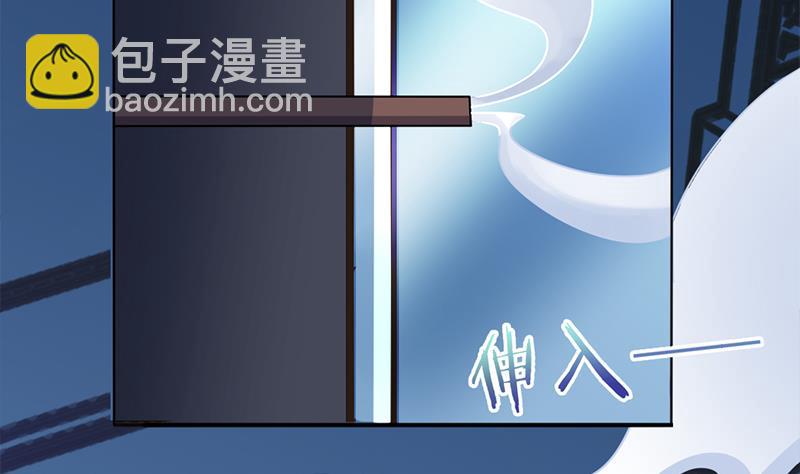 🍛倾城之上 第337话 厉坤上钩 第26页