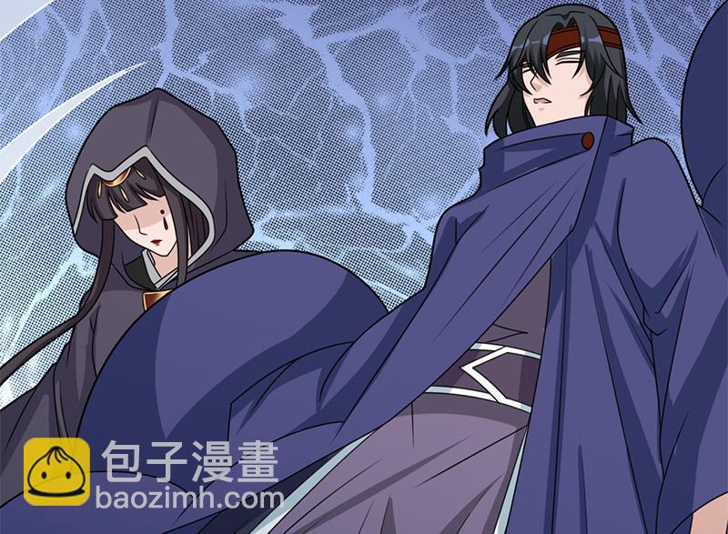 🍛倾城之上 第337话 厉坤上钩 第37页