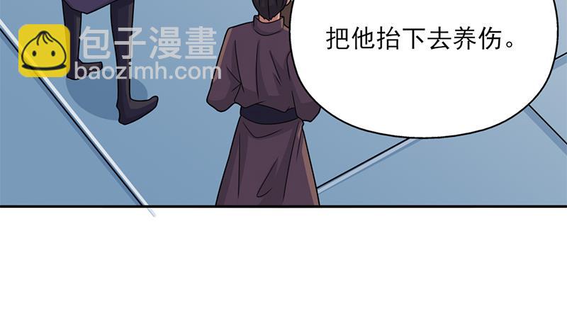 🍛倾城之上 第339话 温情一刻！ 第10页