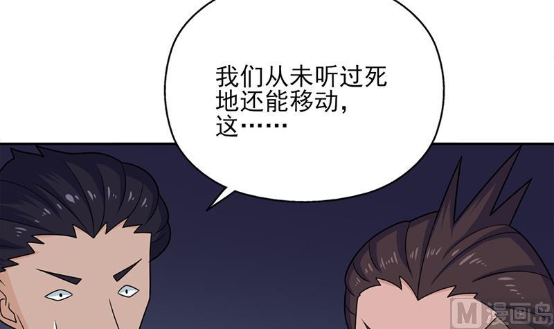 🍛倾城之上 第339话 温情一刻！ 第18页