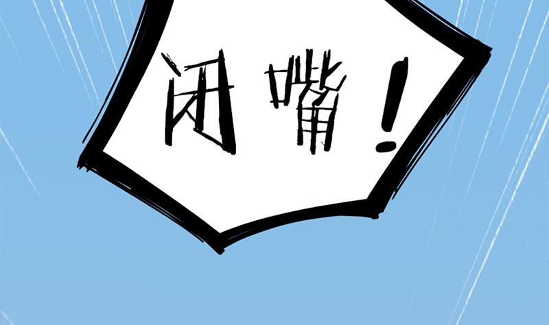🍛倾城之上 第339话 温情一刻！ 第23页