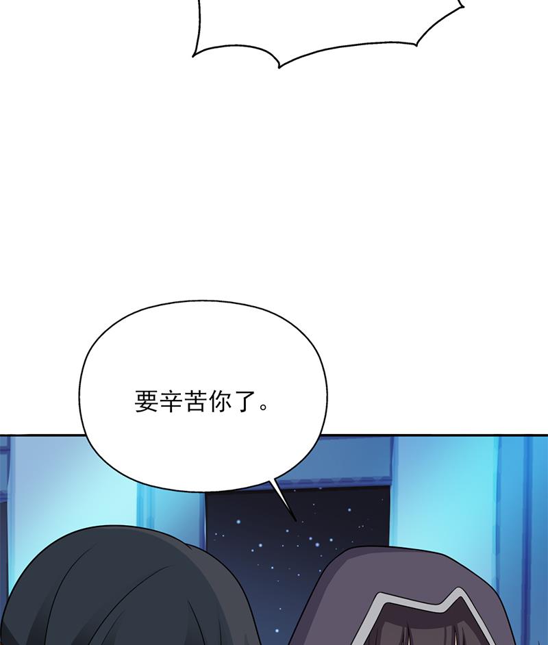 🍛倾城之上 第339话 温情一刻！ 第35页