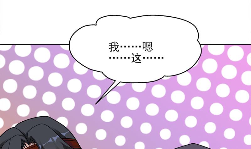 🍛倾城之上 第339话 温情一刻！ 第40页