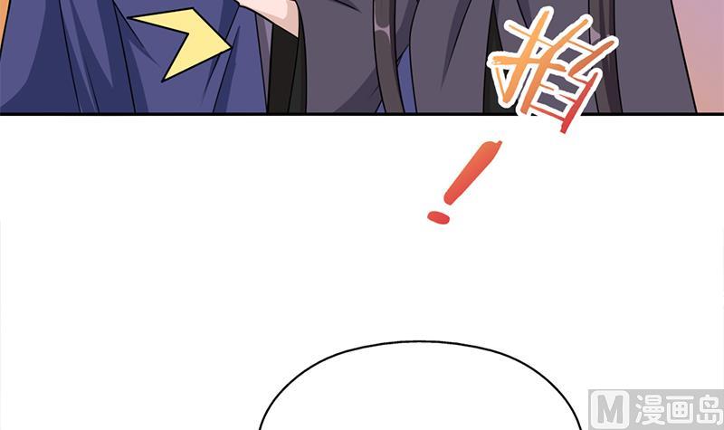 🍛倾城之上 第339话 温情一刻！ 第42页