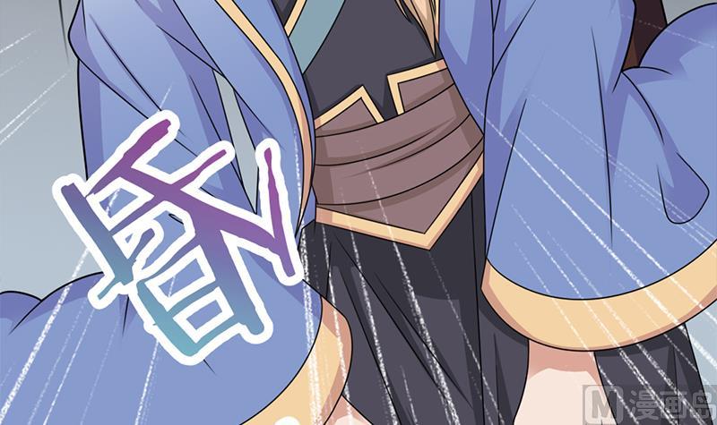 🍛倾城之上 第339话 温情一刻！ 第6页