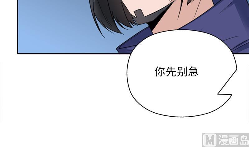 🍛倾城之上 第343话 信念的力量！ 第18页