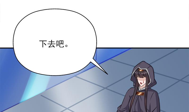 🍛倾城之上 第343话 信念的力量！ 第19页