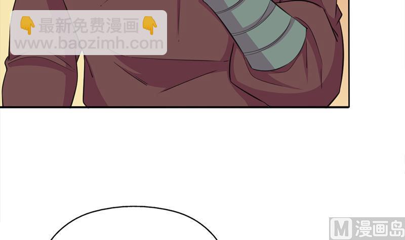 🍛倾城之上 第343话 信念的力量！ 第24页