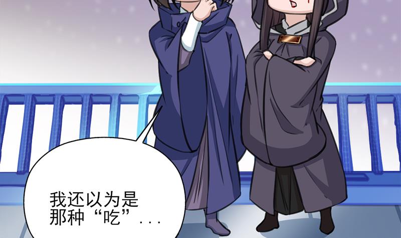 🍛倾城之上 第343话 信念的力量！ 第26页