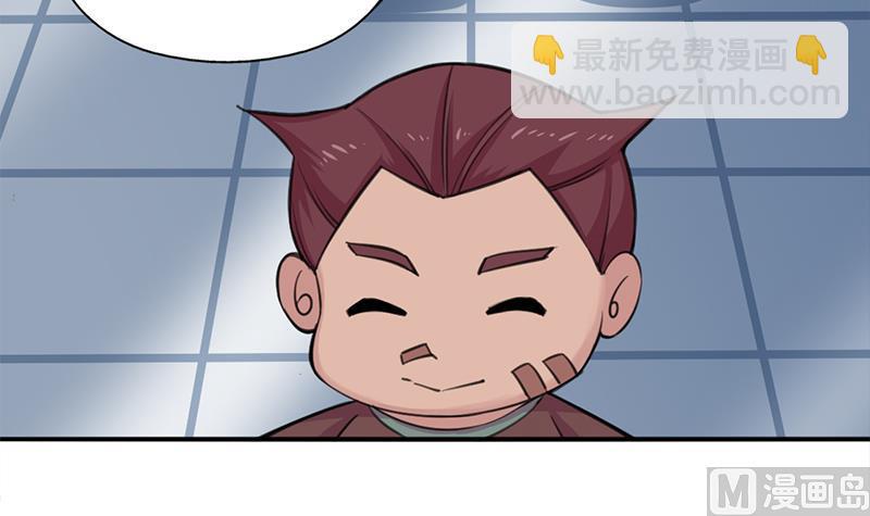 🍛倾城之上 第343话 信念的力量！ 第27页