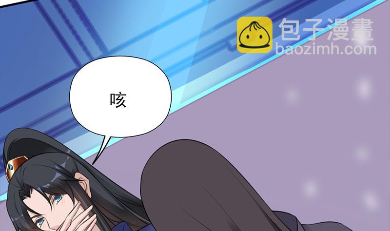 🍛倾城之上 第343话 信念的力量！ 第50页