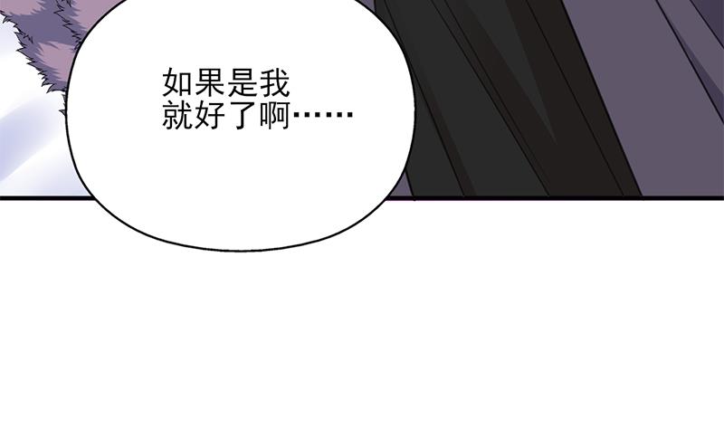 🍛倾城之上 第345话 秃鹰族天行 第10页