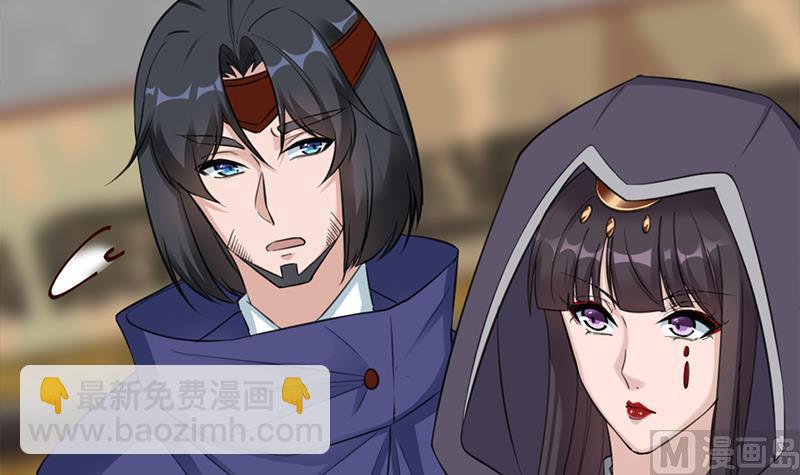 🍛倾城之上 第345话 秃鹰族天行 第12页