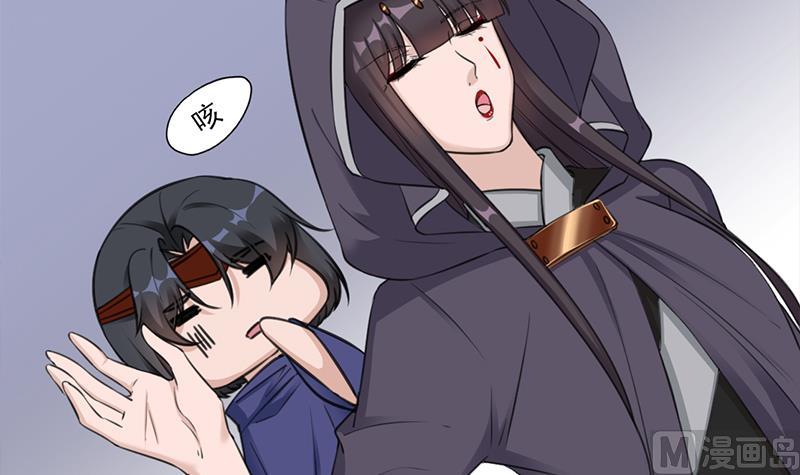 🍛倾城之上 第345话 秃鹰族天行 第15页