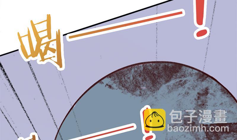 🍛倾城之上 第345话 秃鹰族天行 第22页