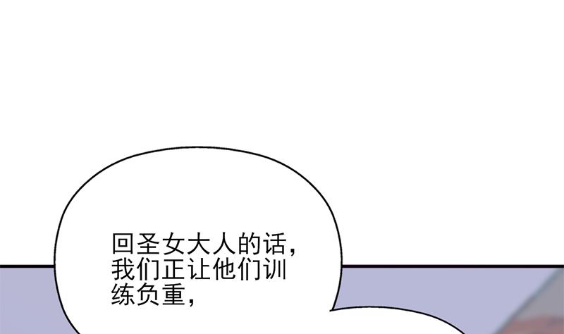 🍛倾城之上 第345话 秃鹰族天行 第29页