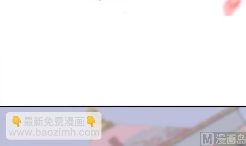 🍛倾城之上 第345话 秃鹰族天行 第3页