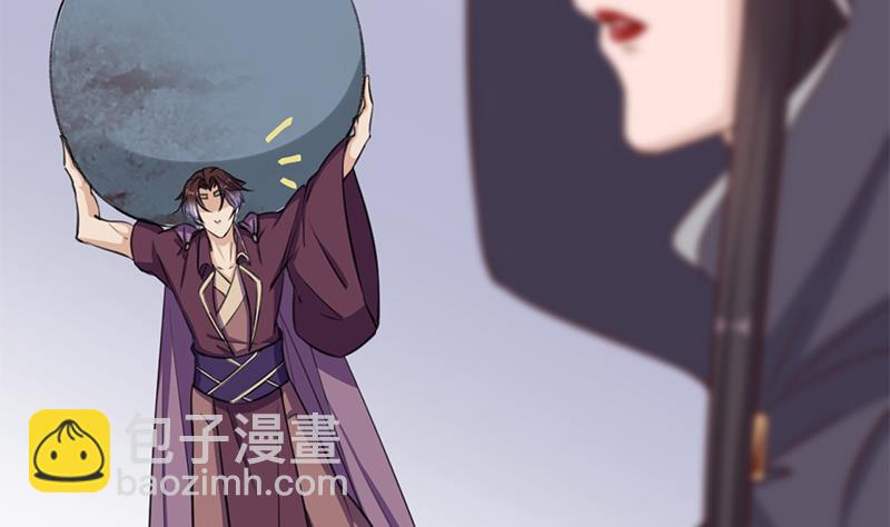 🍛倾城之上 第345话 秃鹰族天行 第34页