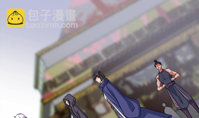 🍛倾城之上 第345话 秃鹰族天行 第4页