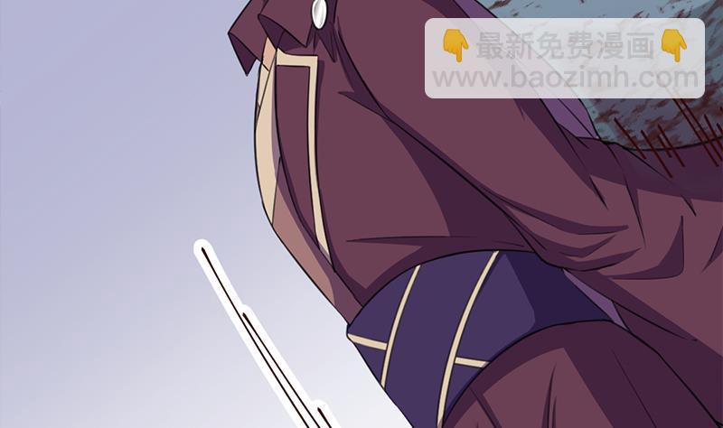 🍛倾城之上 第345话 秃鹰族天行 第46页