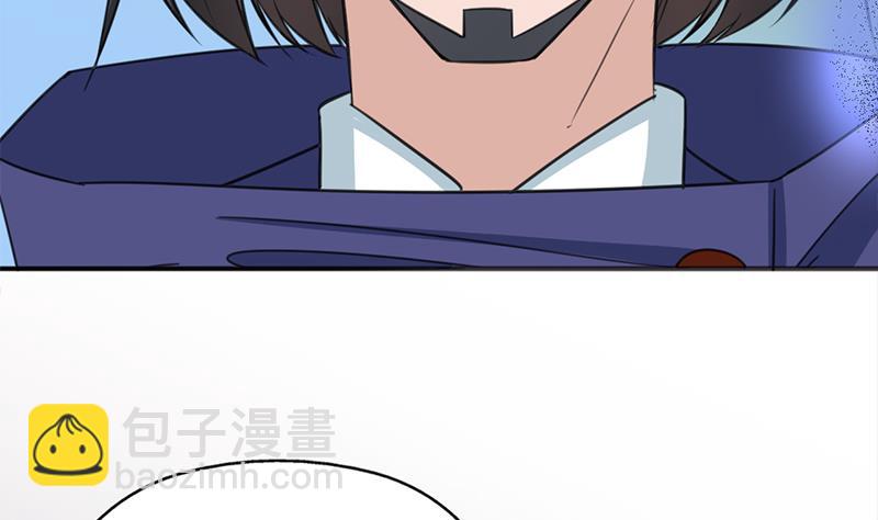 🍛倾城之上 第347话 厚此薄彼 第20页