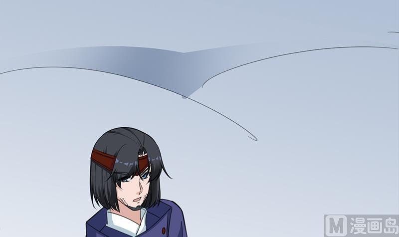 🍛倾城之上 第347话 厚此薄彼 第27页
