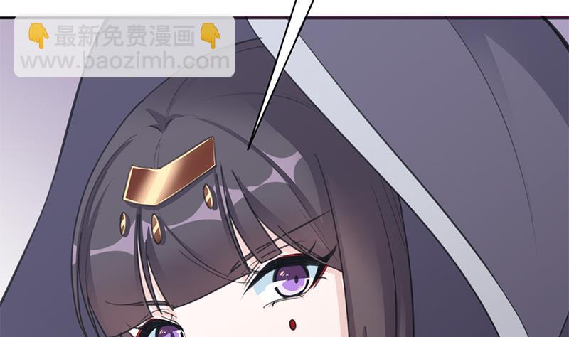 🍛倾城之上 第347话 厚此薄彼 第32页