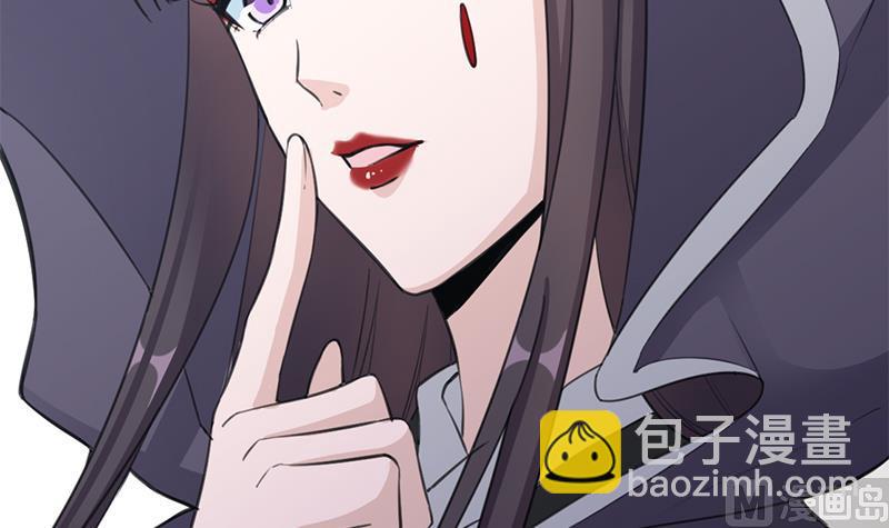 🍛倾城之上 第347话 厚此薄彼 第33页