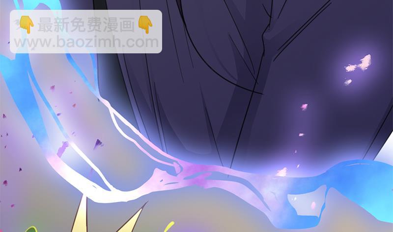 🍛倾城之上 第347话 厚此薄彼 第35页