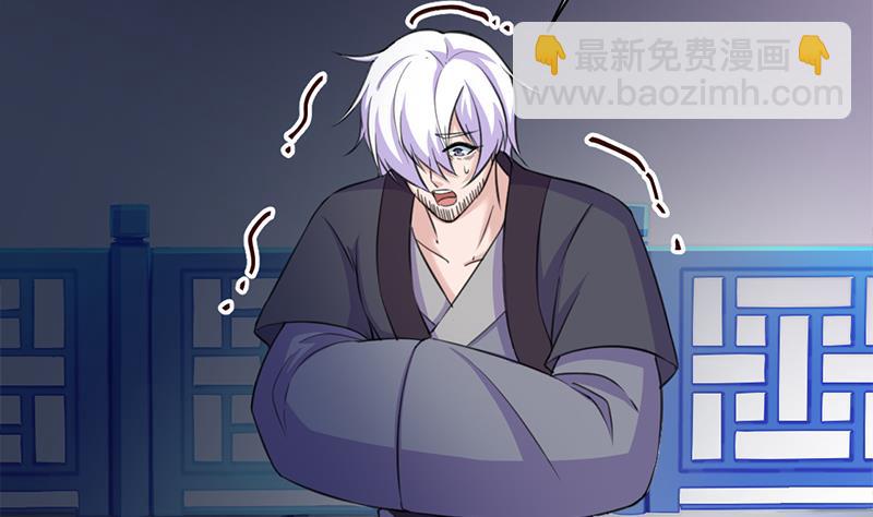🍛倾城之上 第347话 厚此薄彼 第4页