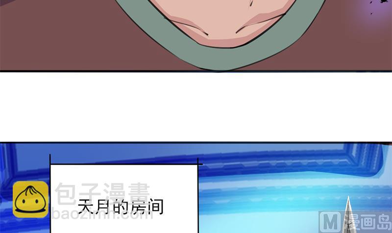 🍛倾城之上 第347话 厚此薄彼 第42页