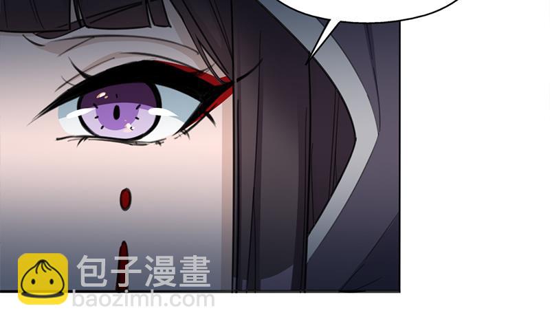 🍛倾城之上 第347话 厚此薄彼 第7页
