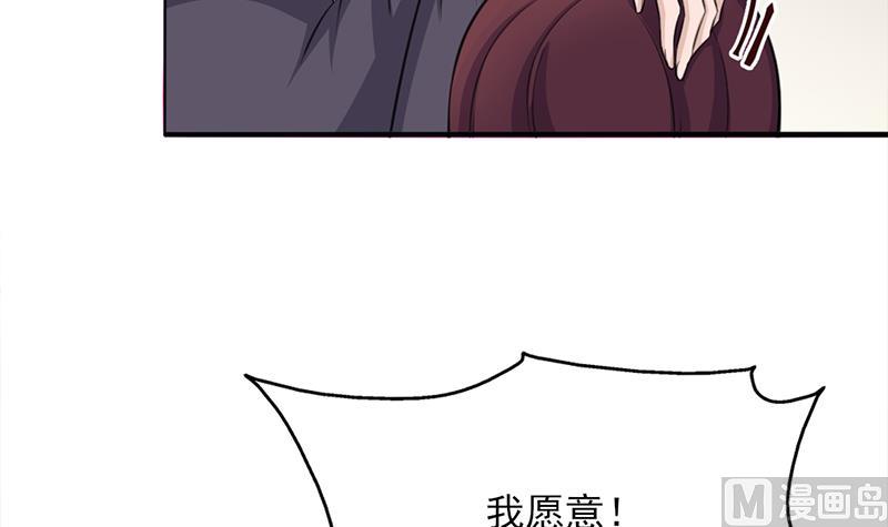 🍛倾城之上 第349话 真正的福星！ 第15页