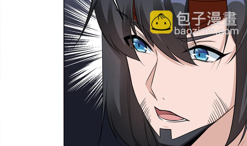 🍛倾城之上 第349话 真正的福星！ 第4页