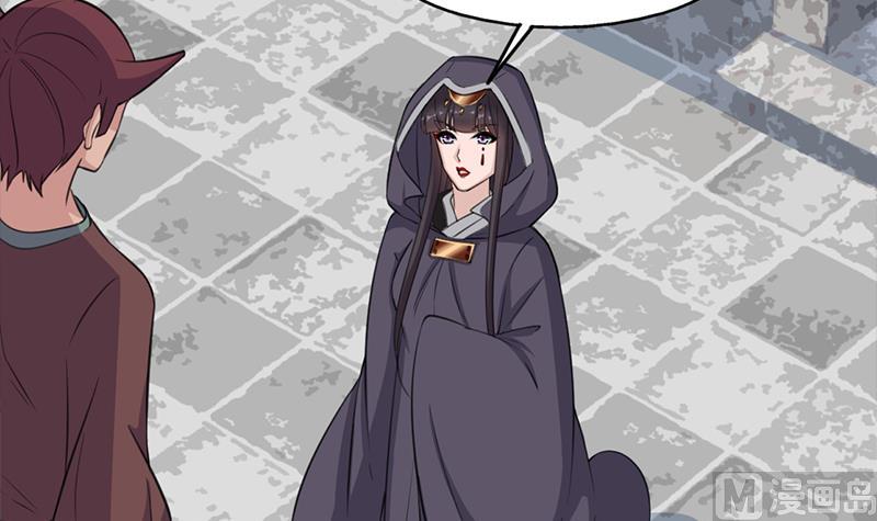 🍛倾城之上 第349话 真正的福星！ 第9页