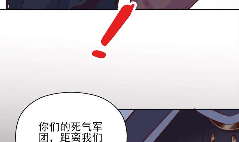 🍛倾城之上 第351话 决战将临 第14页
