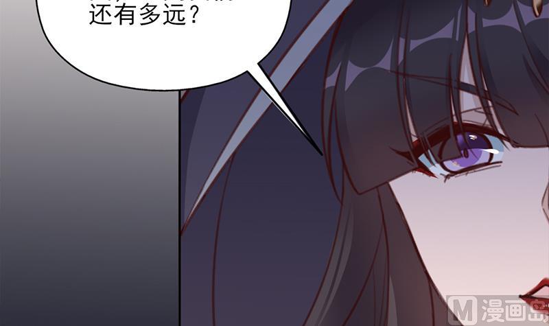🍛倾城之上 第351话 决战将临 第15页