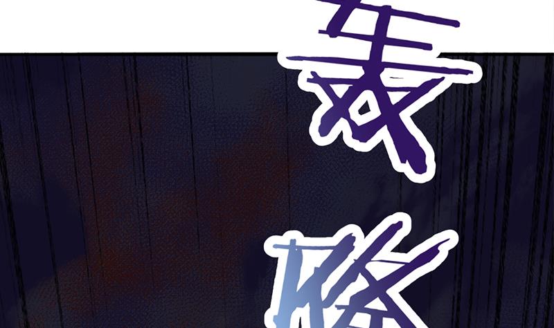 🍛倾城之上 第351话 决战将临 第43页