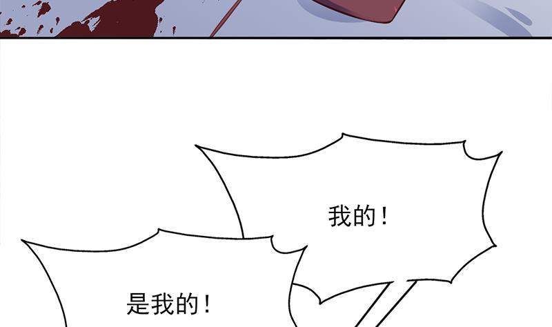 🍛倾城之上 第351话 决战将临 第7页