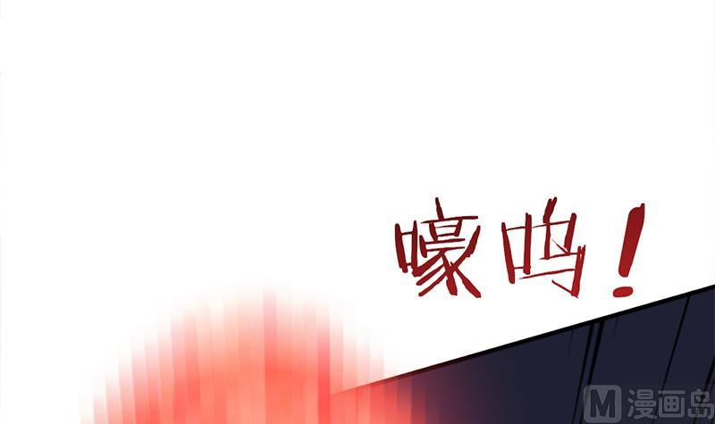 🍛倾城之上 第353话 耗尽元气 第12页