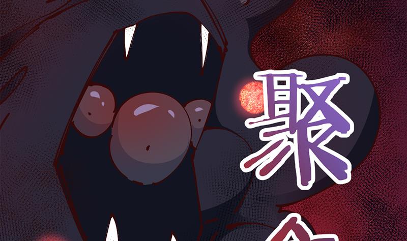 🍛倾城之上 第353话 耗尽元气 第5页