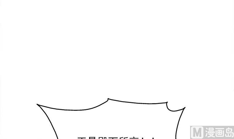 🍛倾城之上 第355话 出发，突破重围！ 第12页
