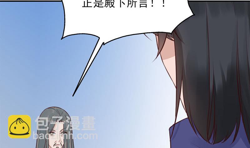 🍛倾城之上 第355话 出发，突破重围！ 第13页