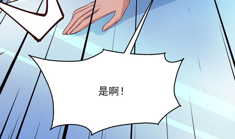 🍛倾城之上 第355话 出发，突破重围！ 第26页