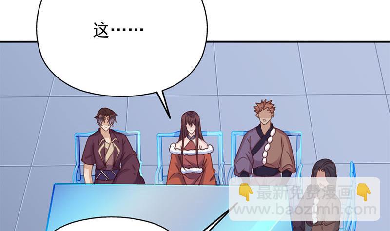 🍛倾城之上 第355话 出发，突破重围！ 第34页