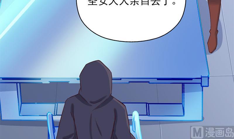 🍛倾城之上 第355话 出发，突破重围！ 第36页