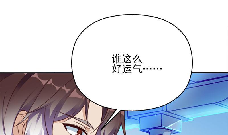 🍛倾城之上 第355话 出发，突破重围！ 第46页